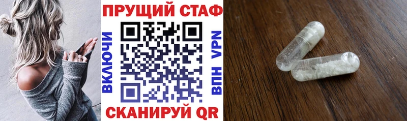Наркотические вещества Беслан Каннабис Меф мяу мяу Амфетамин Гашиш Кокаин