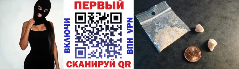 купить закладку  Беслан  ОМГ ОМГ зеркало  Амфетамин Premium 