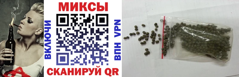 БУТИРАТ 1.4BDO  Беслан 