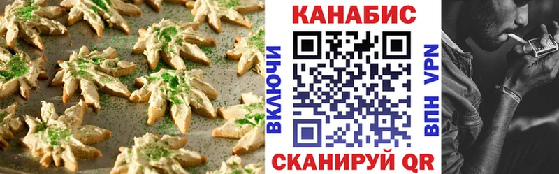 Cannafood марихуана  Беслан 
