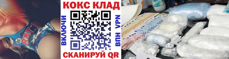 гидра маркетплейс  Беслан  COCAIN 99% 