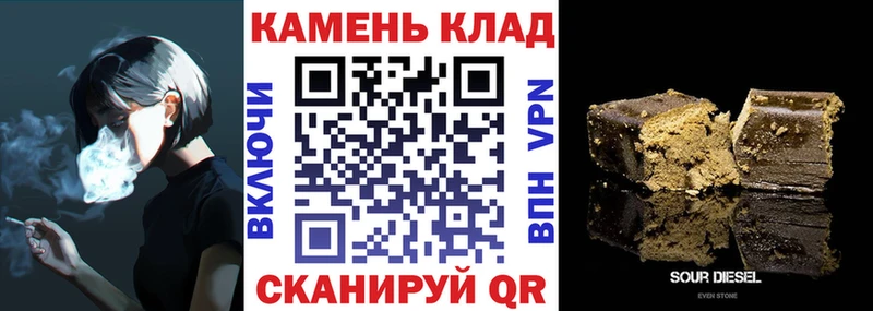 Гашиш гашик Беслан