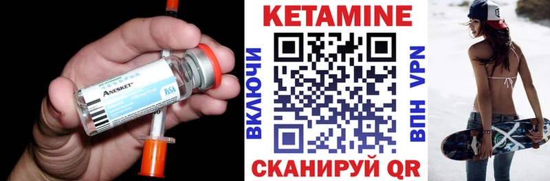 купить наркотики цена  Беслан  КЕТАМИН ketamine 