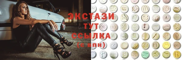 ECSTASY Сатка
