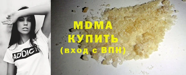 метадон Саяногорск