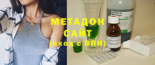 метадон Алексин