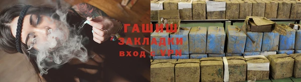 героин Сафоново