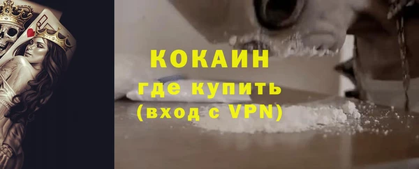 метадон Саяногорск
