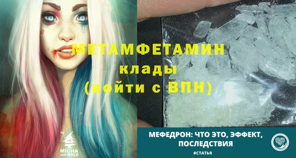 метадон Алексин