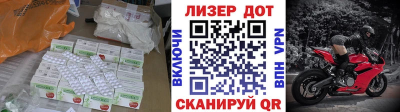 хочу наркоту  Беслан  LSD-25 экстази кислота 