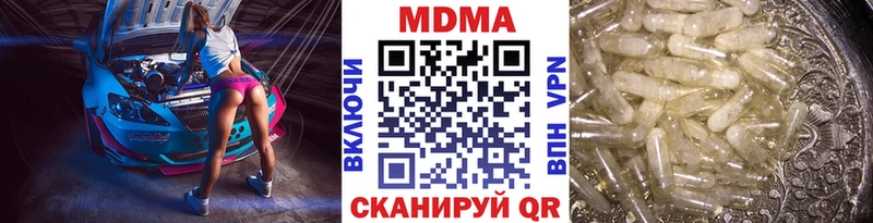 MDMA Molly  Беслан 