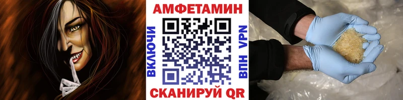 купить  сайты  Беслан  МЕТАМФЕТАМИН Декстрометамфетамин 99.9% 