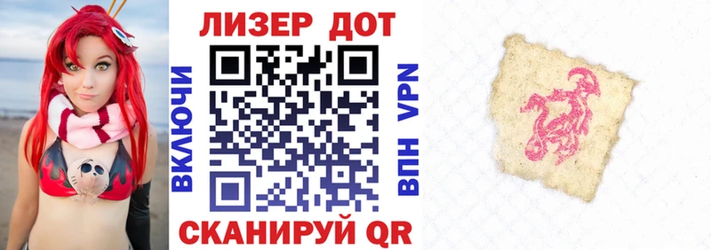 blacksprut ТОР  сколько стоит  Беслан  Марки NBOMe 1500мкг 