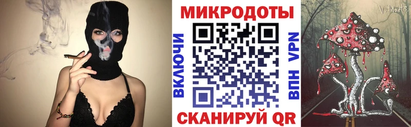 Псилоцибиновые грибы прущие грибы  Беслан 